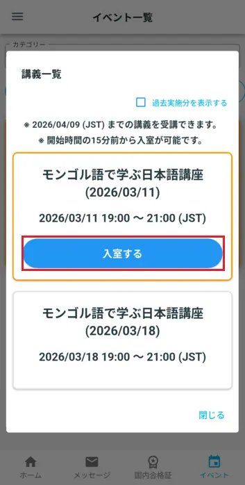 講義