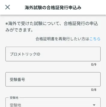 เมนู
