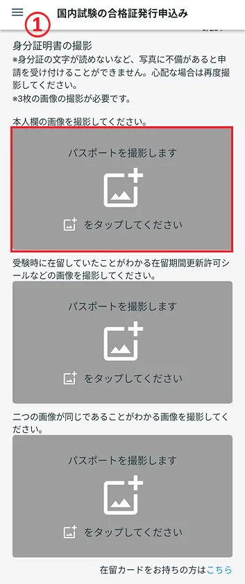 Aの写真の撮影1