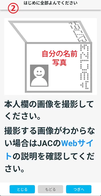 Aの写真の撮影2