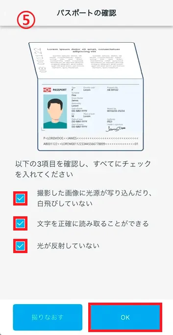 Aの写真の撮影5