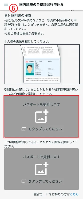 Bの写真の撮影1