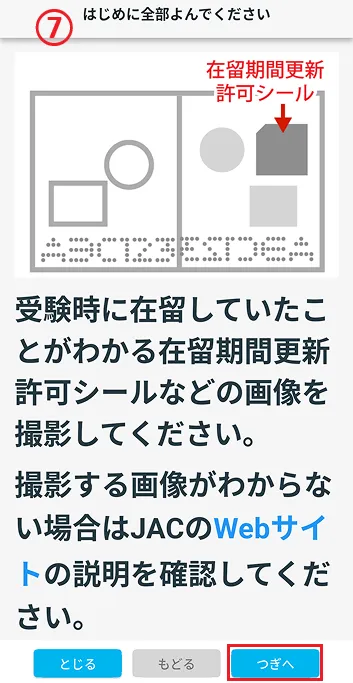 Bの写真の撮影2