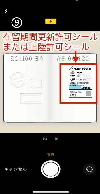 Bの写真の撮影4