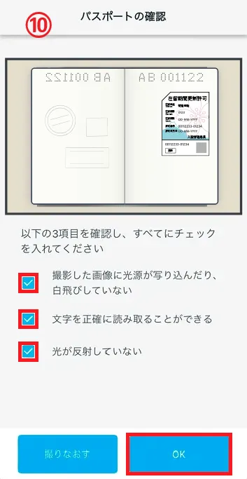 Bの写真の撮影5