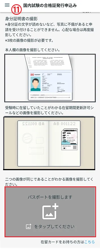 Cの写真の撮影1