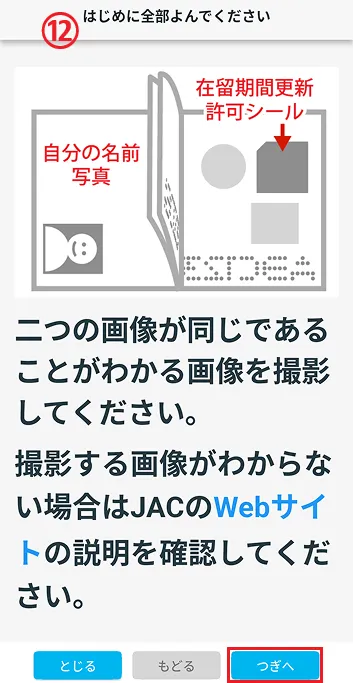 Cの写真の撮影2