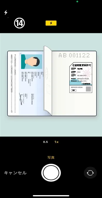 Cの写真の撮影4