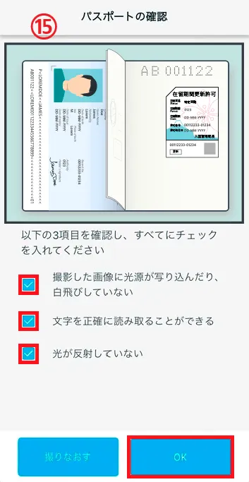 Cの写真の撮影5