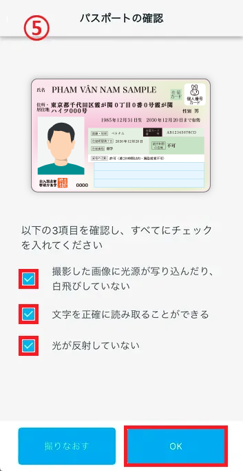 Aの写真の撮影5