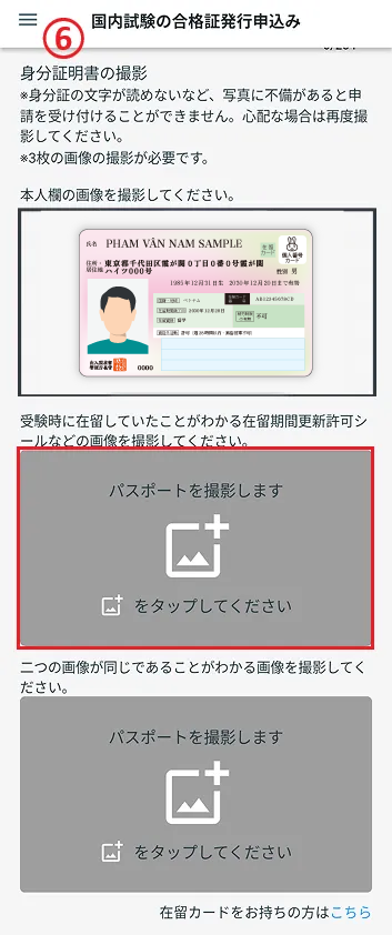 Bの写真の撮影1