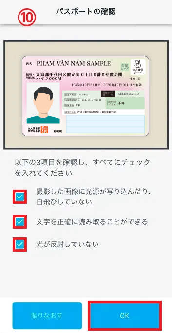 Bの写真の撮影5