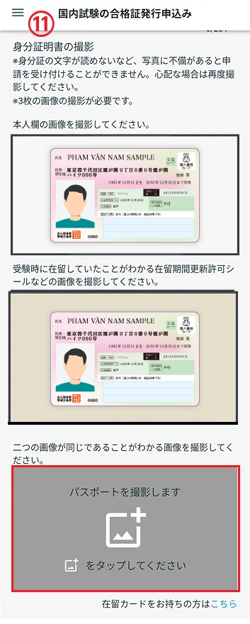 Cの写真の撮影1