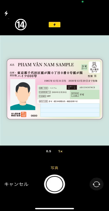 Cの写真の撮影4