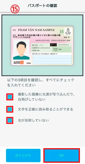 Cの写真の撮影5