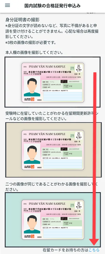 ABCのイメージ