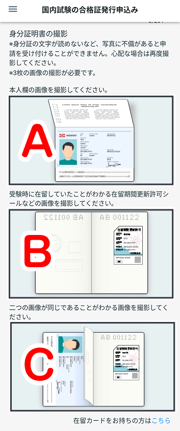 ABCのイメージ