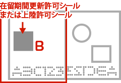 左ページの場合