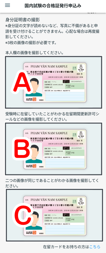 ABCのイメージ