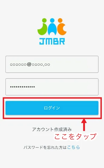 ログイン画面にてID・パスワード入力