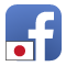 Facebook（外国人向け日本語）